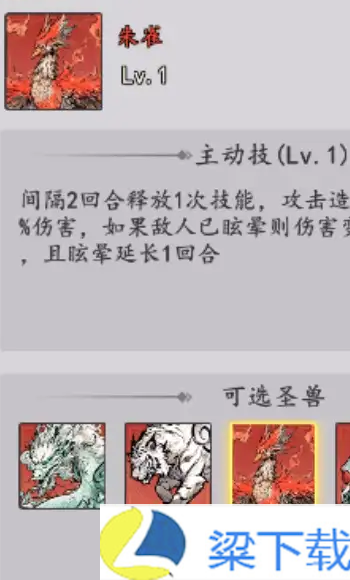 我和我的天宫免费充值版