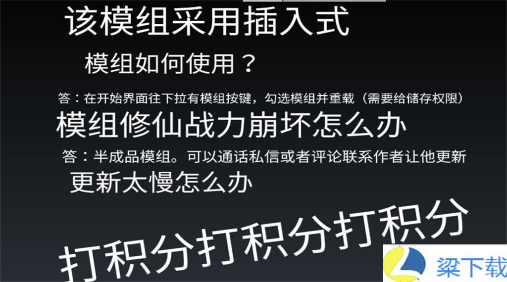 铁锈战争修真-铁锈战争修真下载安装