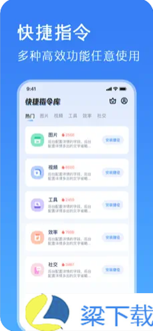 鲨鱼连点器免费版-鲨鱼连点器免费版不卡顿版下载 v1.22