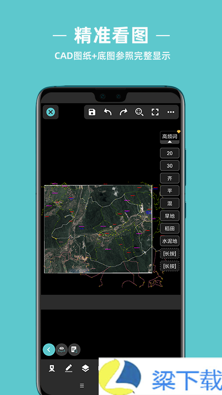 浩辰CAD测绘-浩辰CAD测绘福利版下载 v1.6
