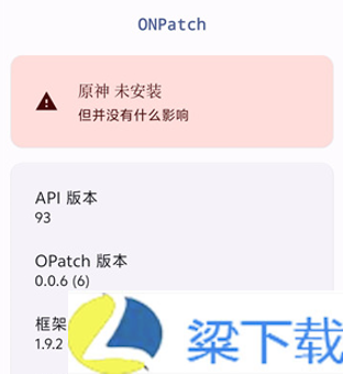 OPatch