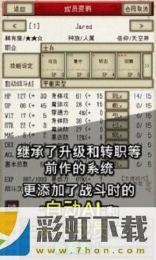 骑士与龙2全极限-骑士与龙2全极限绿色版v1.66