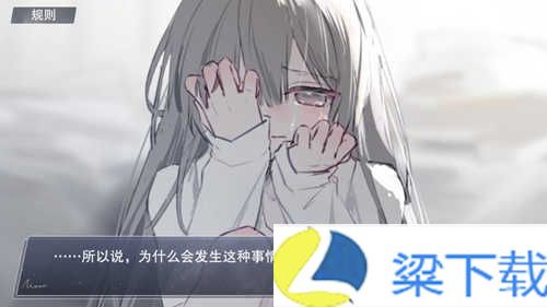 怪谈之家中文版