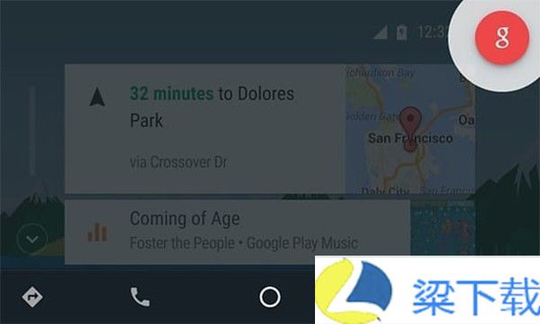 谷歌车载系统-谷歌车载系统精简版下载 v1.6