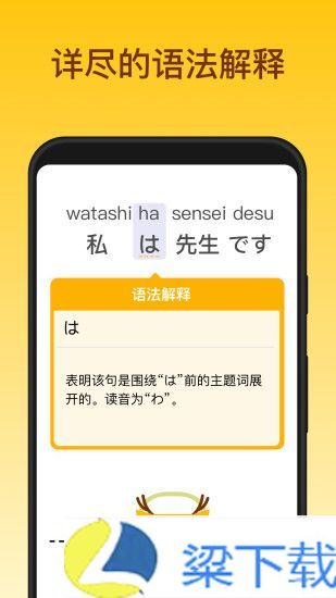 鹿老师说外语免费版-鹿老师说外语免费版免费次数版下载 v5.2