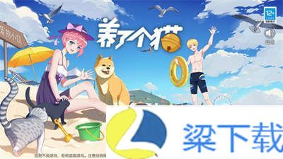 养了个猫免广告版