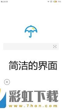 jizz浏览器-jizz浏览器成版你懂得下载 v2.3