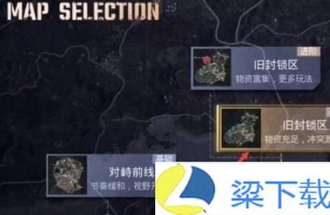 绝地求生国际服pubg地铁逃生