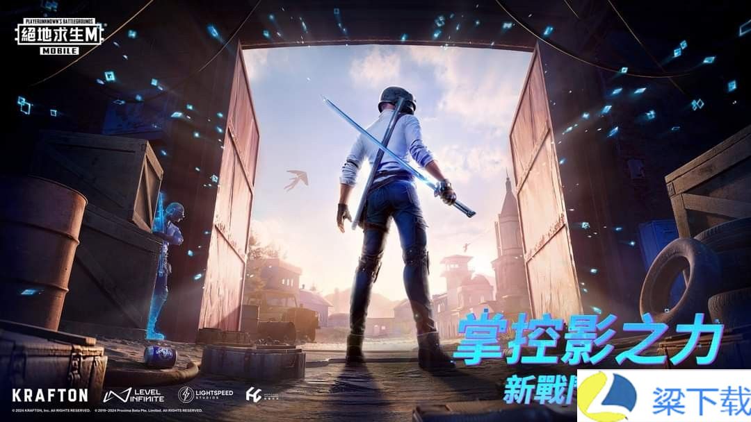 绝地求生国际服pubg地铁逃生-绝地求生国际服pubg地铁逃生手机版v1.66