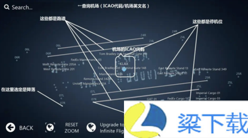 无限飞行最新版