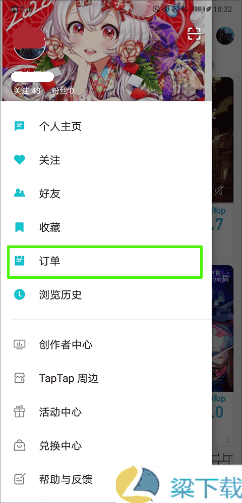 TapTap游戏平台-TapTap游戏平台无删减版下载 v6.01