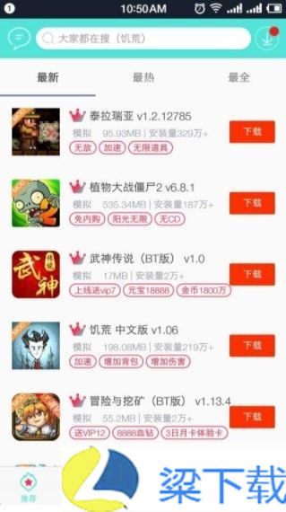 盒子助手-盒子助手免付费版下载 v4.05