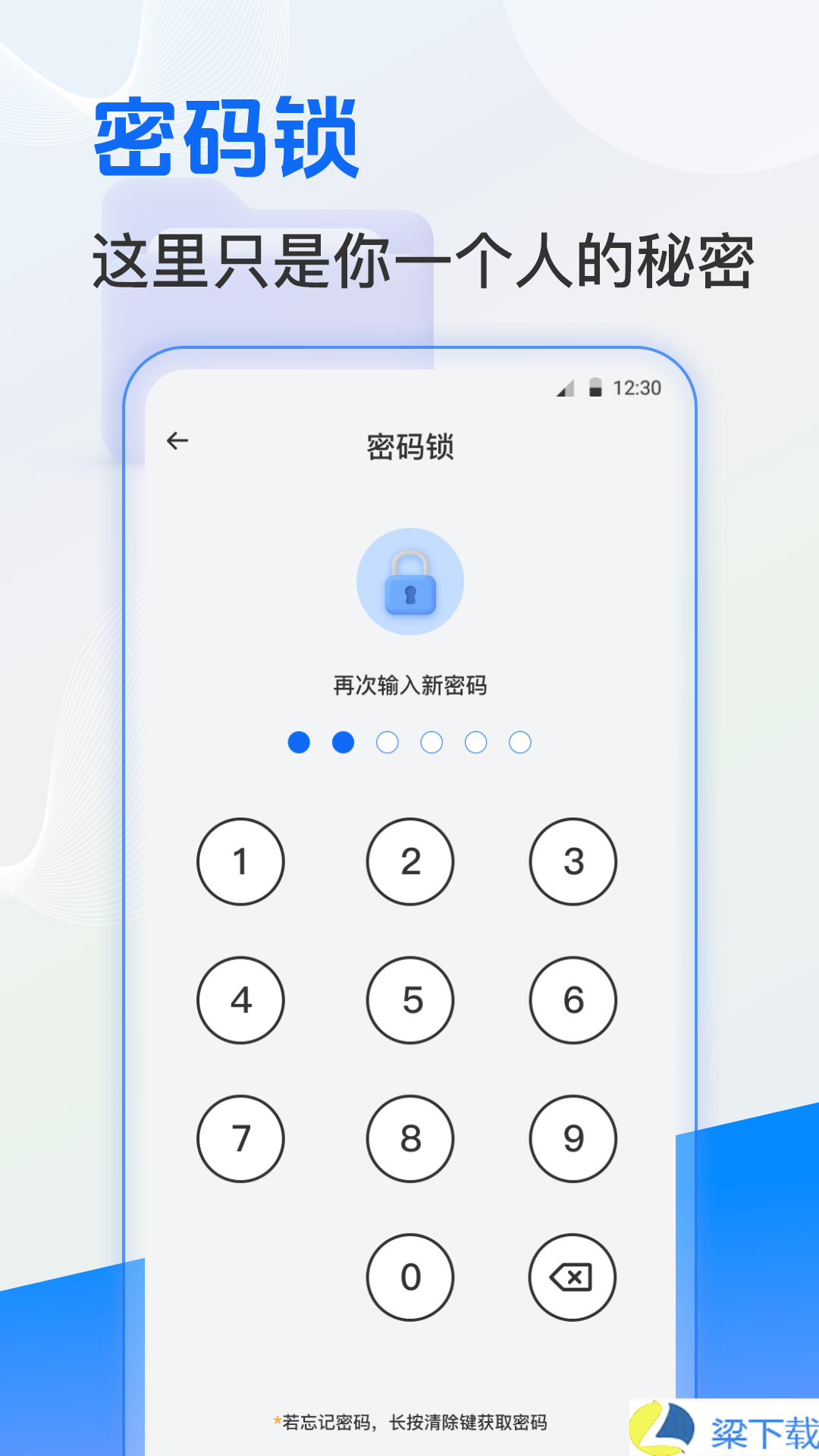 ES文件管理-ES文件管理不卡顿版下载 v8.22