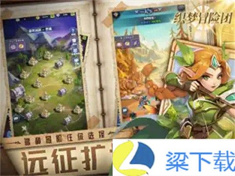 织梦冒险团-织梦冒险团安卓版v1.66