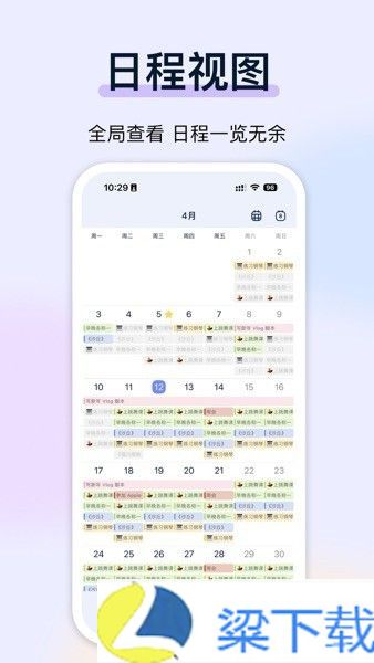 目标地图免费版-目标地图免费版私人版下载 v1.60