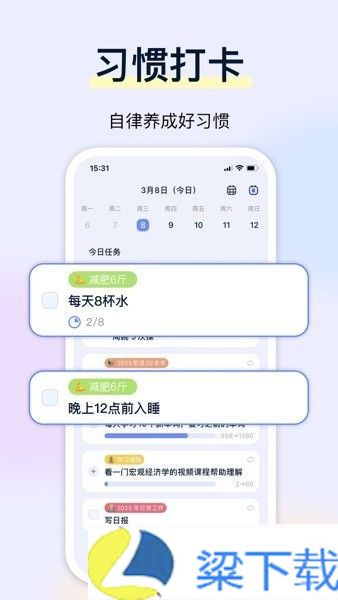 目标地图免费版-目标地图免费版私人版下载 v1.60