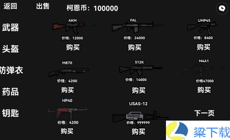 暗区突围玩家自制版-暗区突围玩家自制版测试版下载