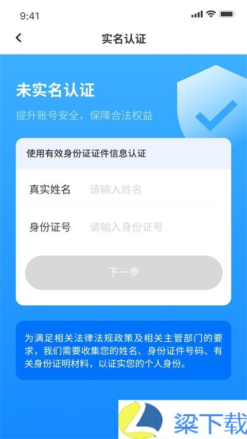 i南昌客户端-i南昌客户端无限次数点播版下载 v9.3