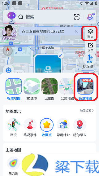 百度地图3d实景地图