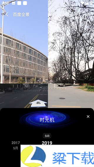 百度地图3d实景地图