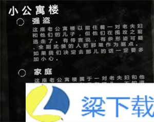 这是我的战争中文版