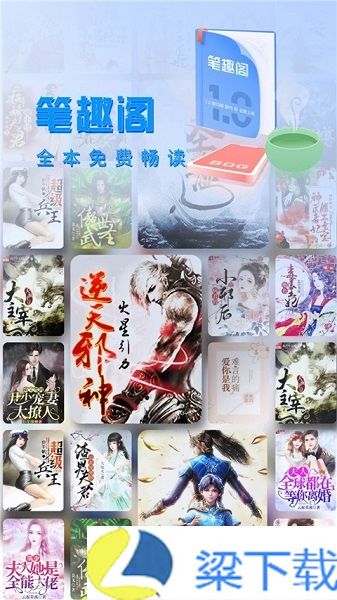 纯净阁正版-纯净阁正版私密版下载 v1.22