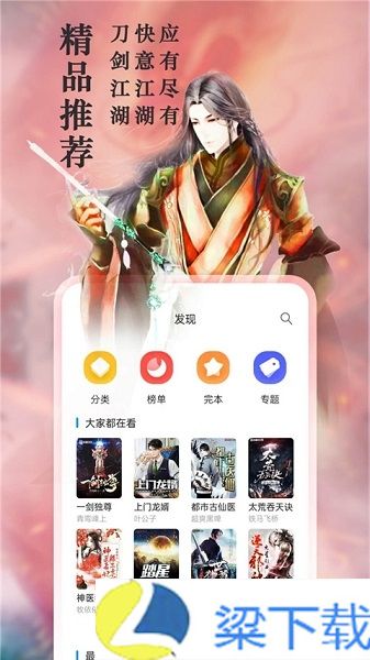 纯净阁正版-纯净阁正版私密版下载 v1.22