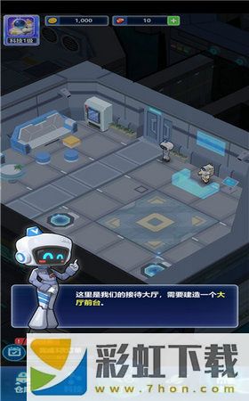 宇航员星空冒险正版