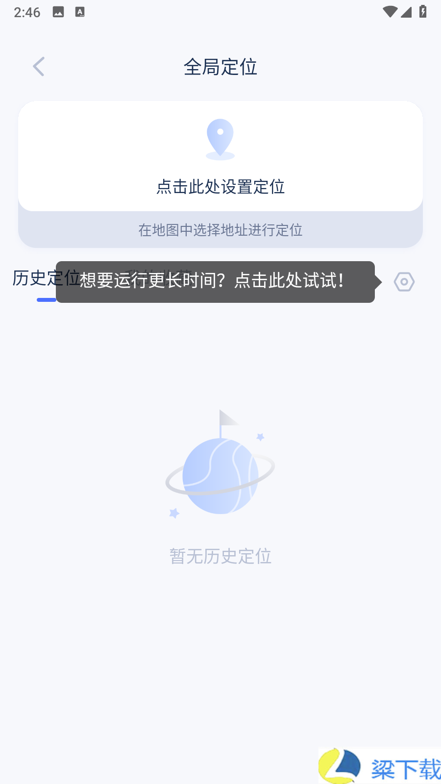 孙行者-孙行者不卡顿版下载 v2.3