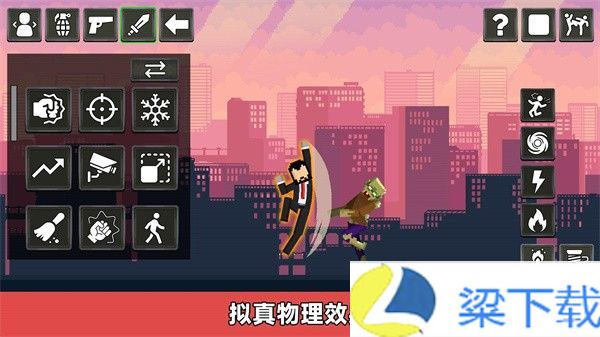 创造模拟器游戏-创造模拟器游戏中文版下载