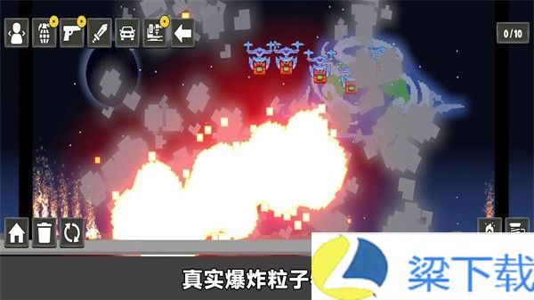 创造模拟器游戏-创造模拟器游戏中文版下载