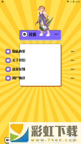 4322乐园-4322乐园无限制版下载 v1.04