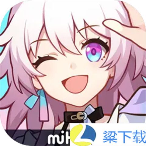 崩坏星穹铁道正版