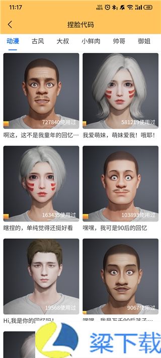 画质怪兽最新版-画质怪兽最新版清纯版下载 v1.22