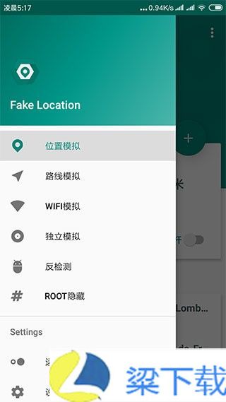 Fake Location-Fake Location私人定制版