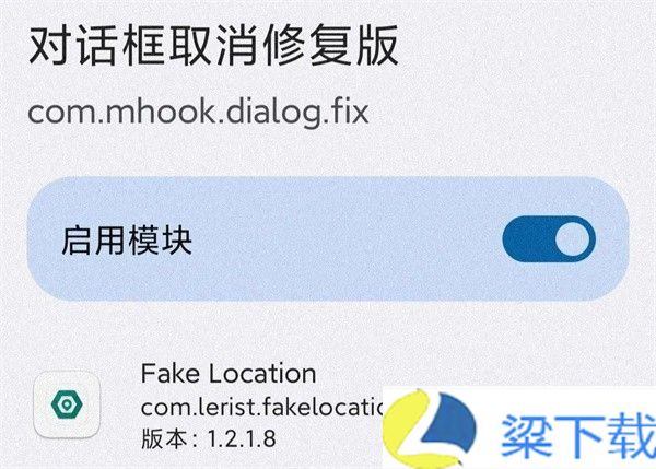 Fake  Location