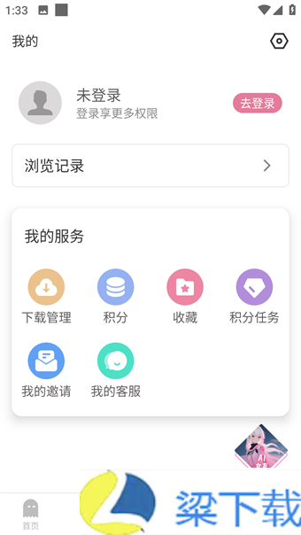 游咔游戏大全-游咔游戏大全中文字幕版下载 v9.3