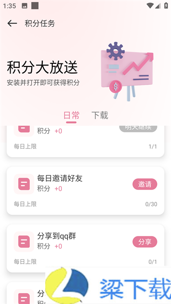 游咔游戏大全-游咔游戏大全中文字幕版下载 v9.3