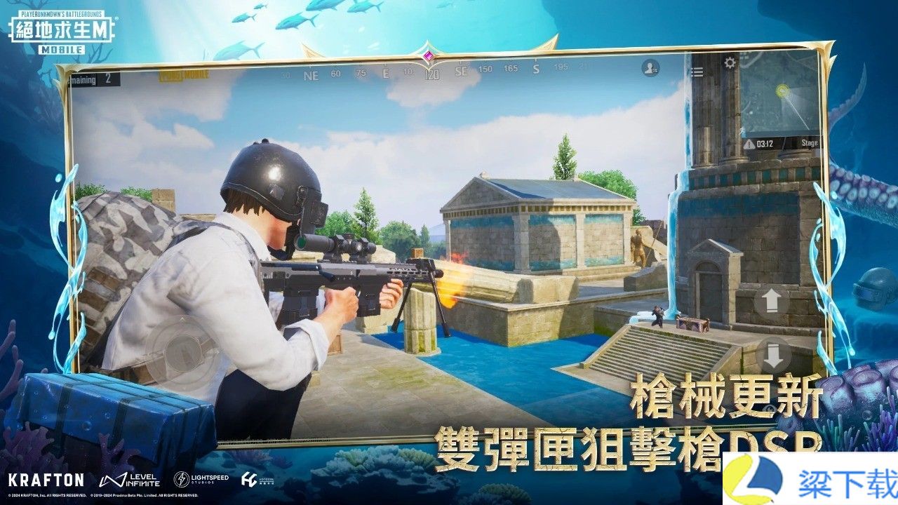 pubg国际服地铁逃生正版-pubg国际服地铁逃生正版联机版v1.66