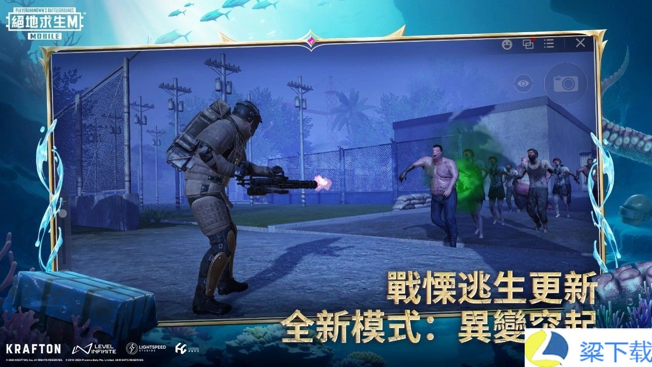 pubg国际服地铁逃生正版-pubg国际服地铁逃生正版联机版v1.66