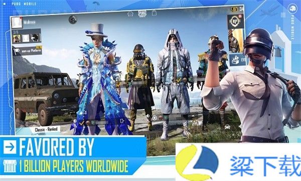 pubg体验服-pubg体验服手机版v1.66