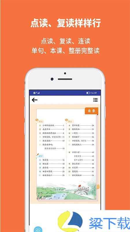 上海申学-上海申学未删减版下载 v9.3