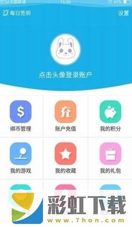 酷猫手游-酷猫手游精简版下载 v1.60