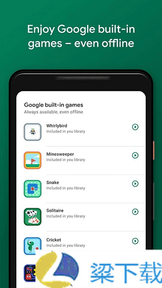 Google Play游戏-Google Play游戏极简版下载 v9.3