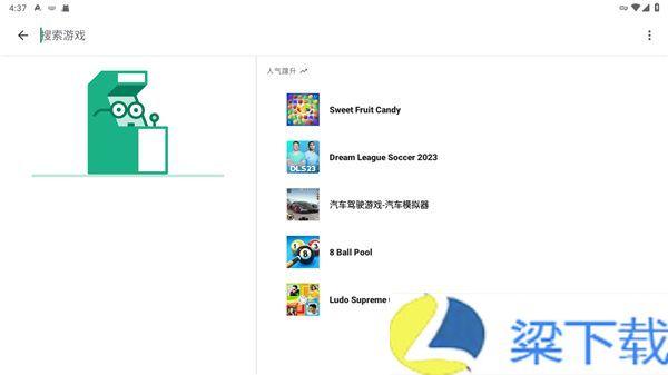 Google  Play游戏