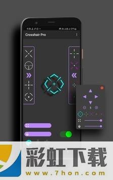 Crosshair Pro准星辅助器-Crosshair Pro准星辅助器手机高清版