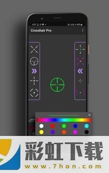 Crosshair Pro准星辅助器-Crosshair Pro准星辅助器手机高清版