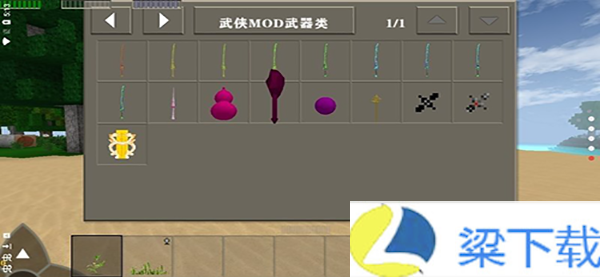 生存战争2武侠版3.0-生存战争2武侠版3.0苹果版v1.66