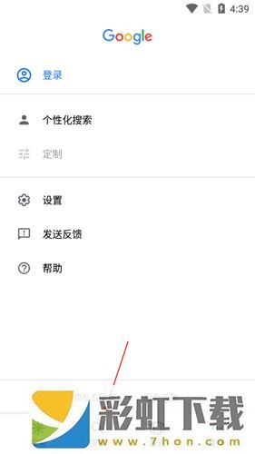 Google搜索引擎