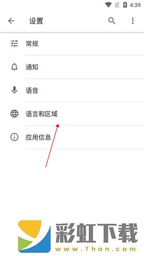 Google搜索引擎